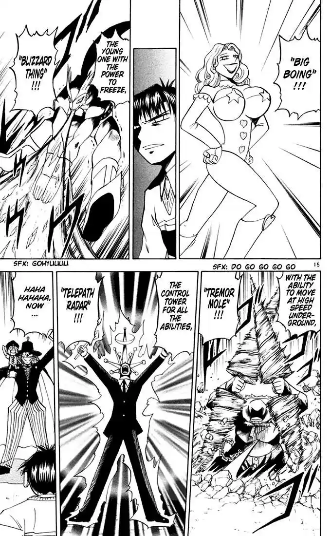 Konjiki no Gash!! 95