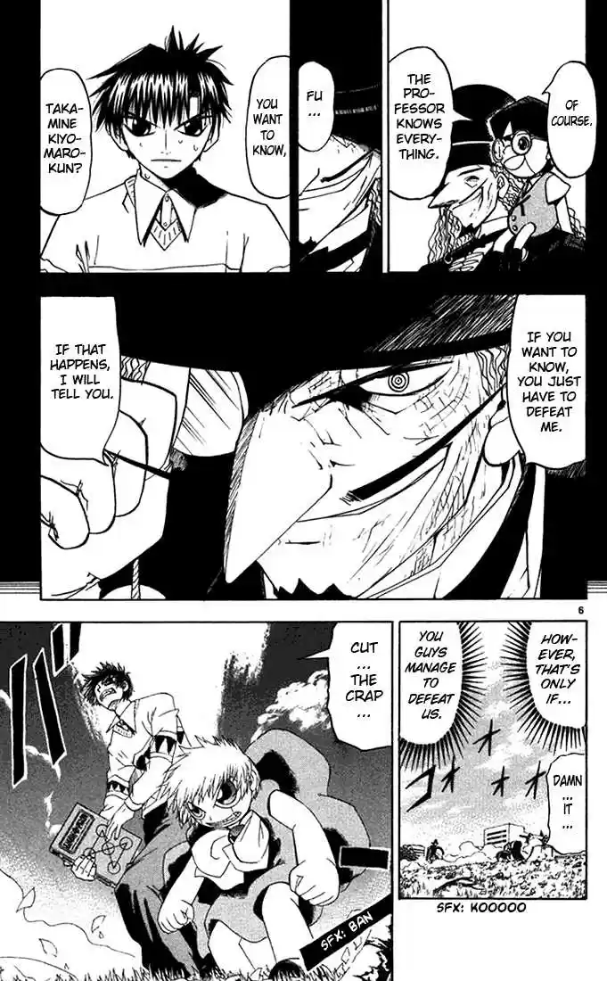 Konjiki no Gash!! 96