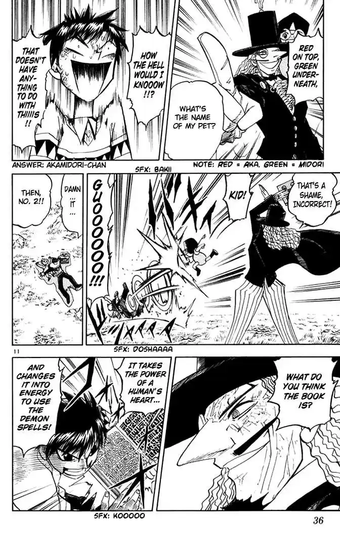 Konjiki no Gash!! 96