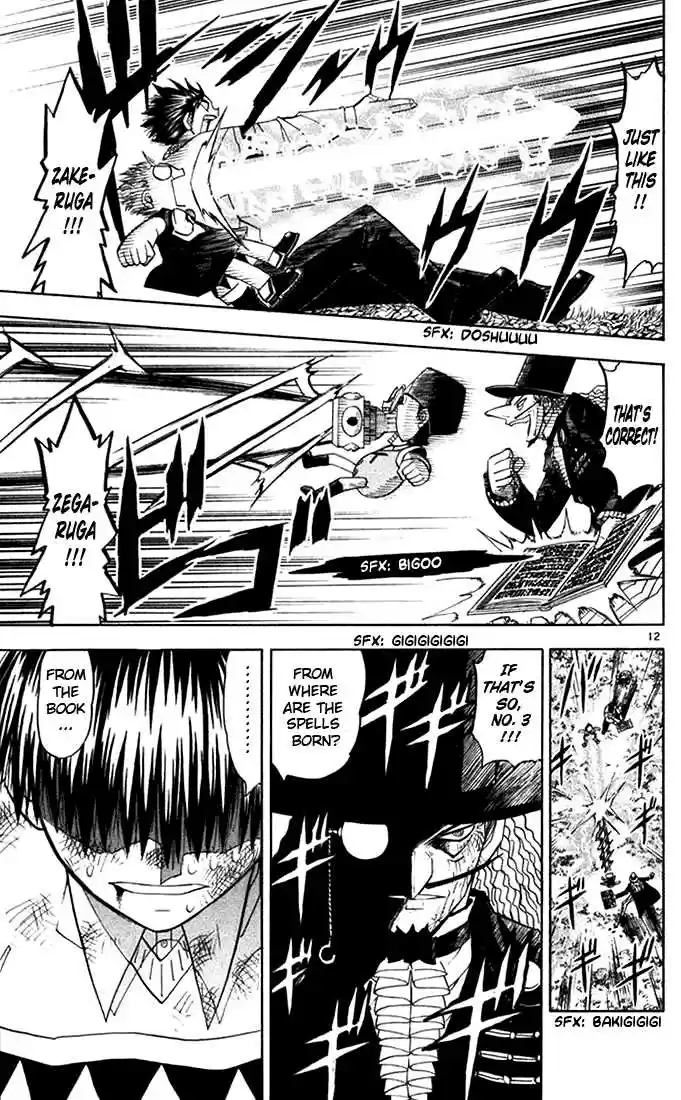 Konjiki no Gash!! 96