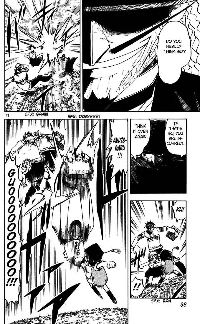 Konjiki no Gash!! 96