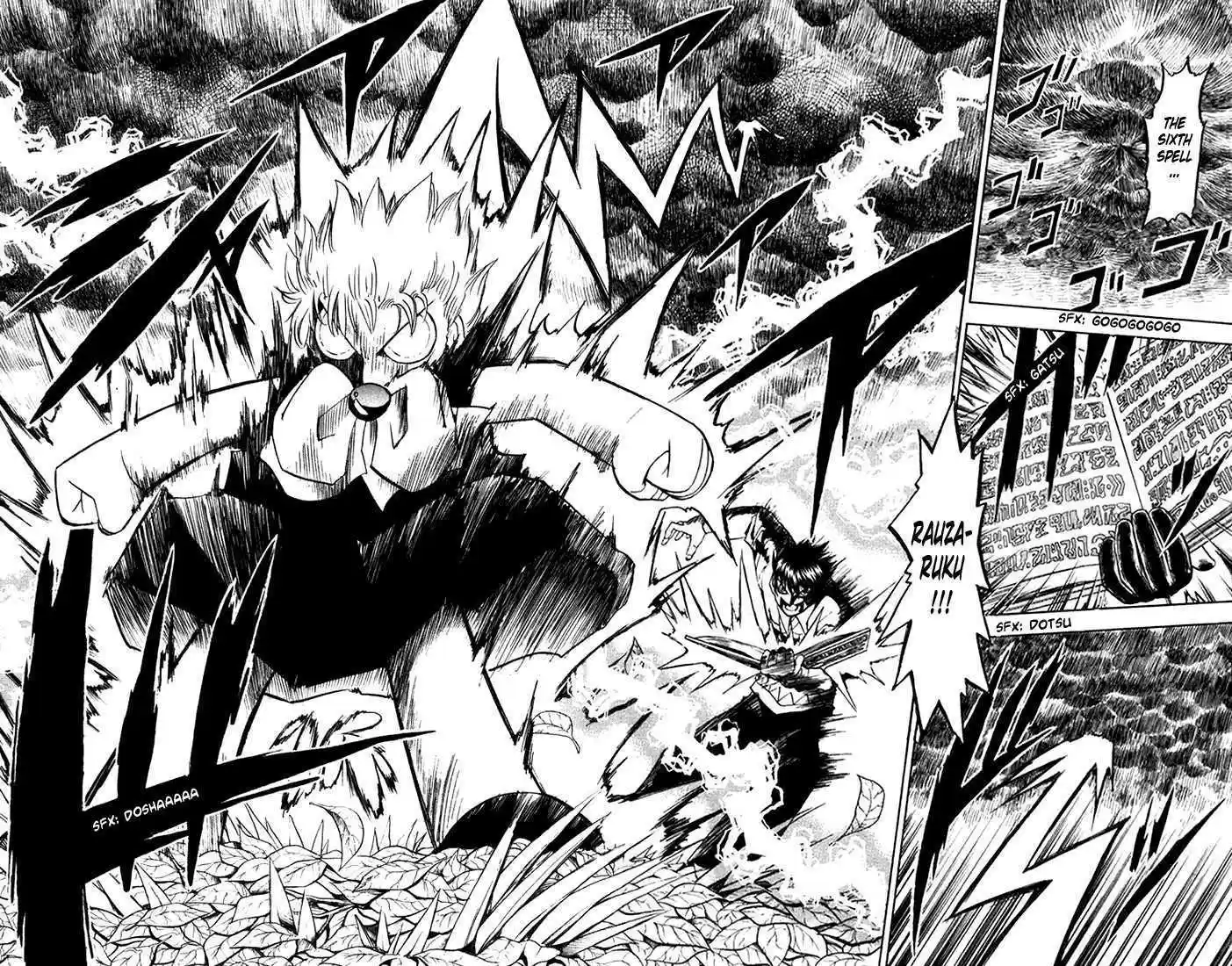 Konjiki no Gash!! 96