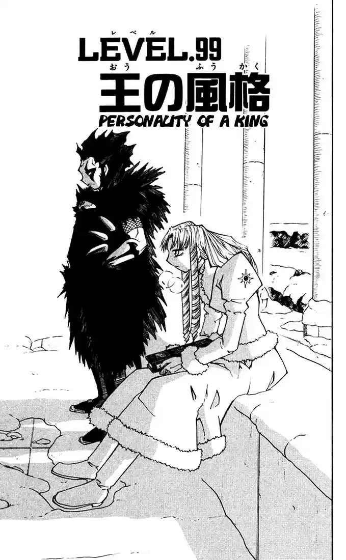 Konjiki no Gash!! 99