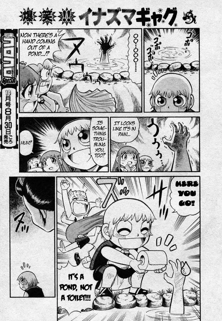 Konjiki no Gash Bell!! (YADAKA Suzuo) 1