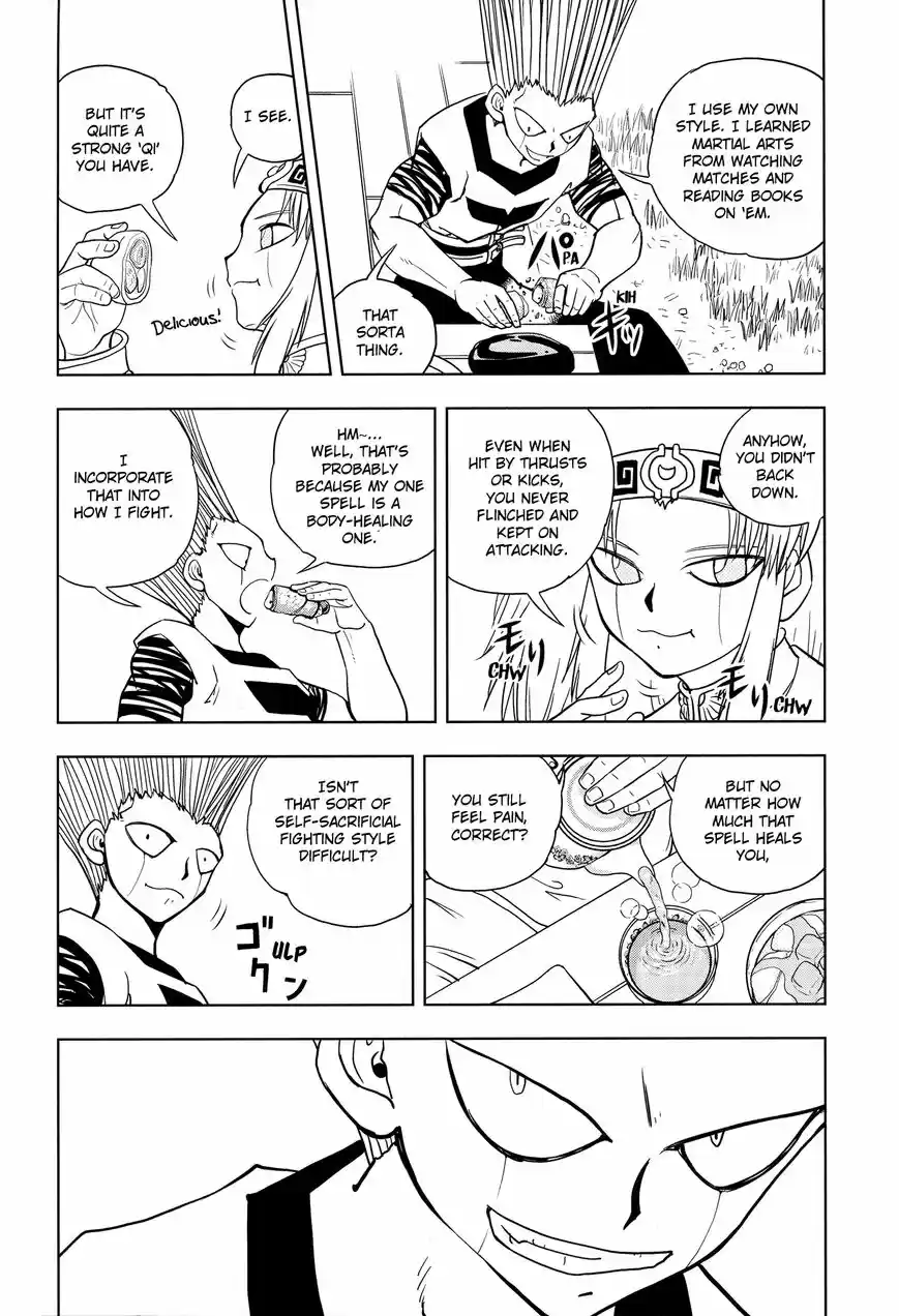 Konjiki no Gash Bell!! (YADAKA Suzuo) ch.324