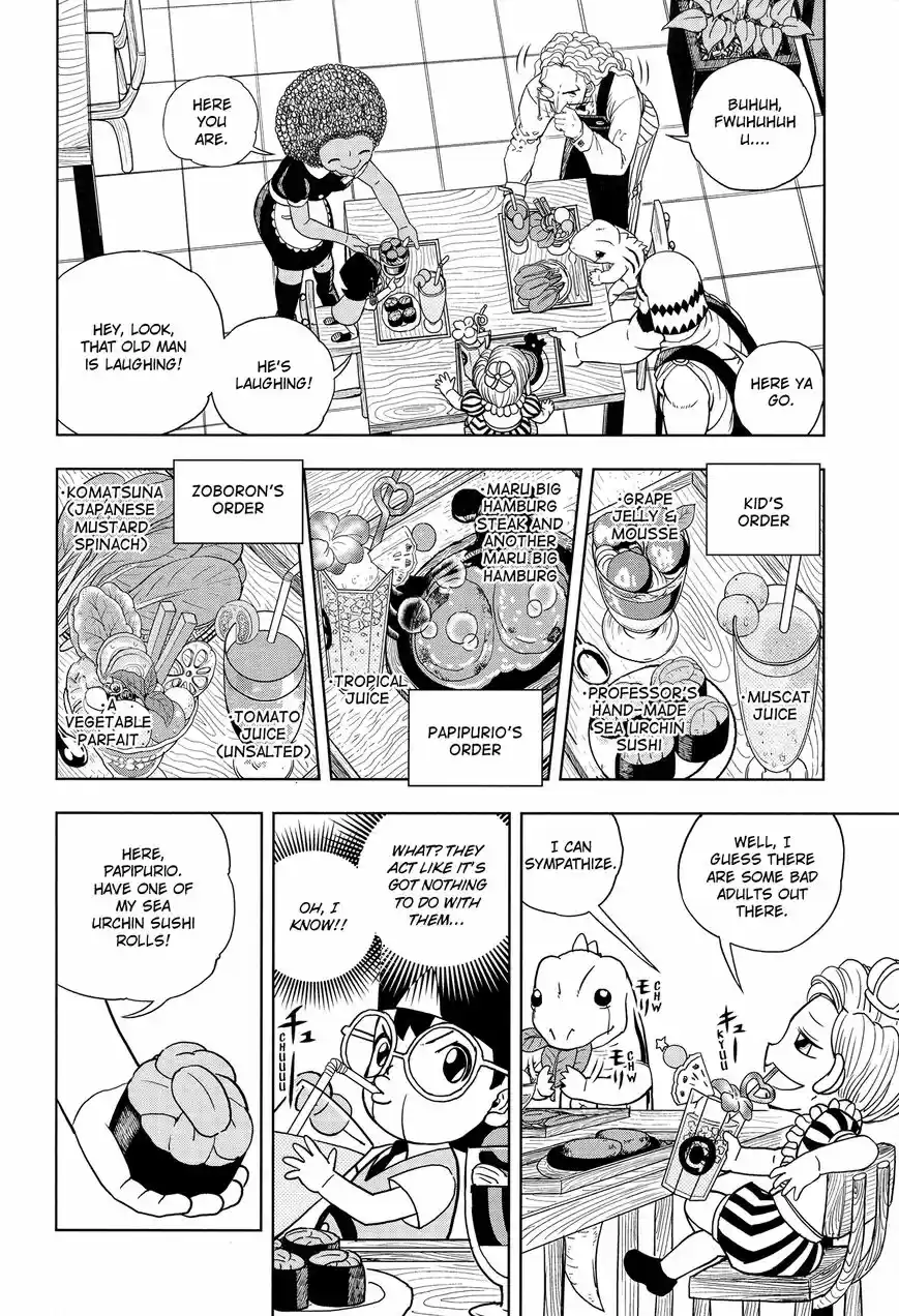 Konjiki no Gash Bell!! (YADAKA Suzuo) ch.324