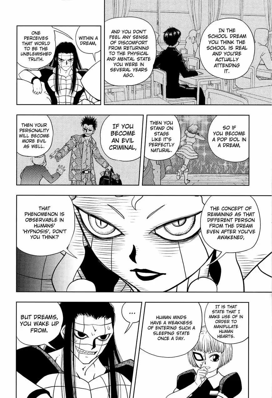 Konjiki no Gash Bell!! (YADAKA Suzuo) ch.324