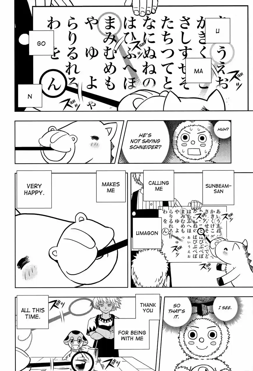 Konjiki no Gash Bell!! (YADAKA Suzuo) ch.324