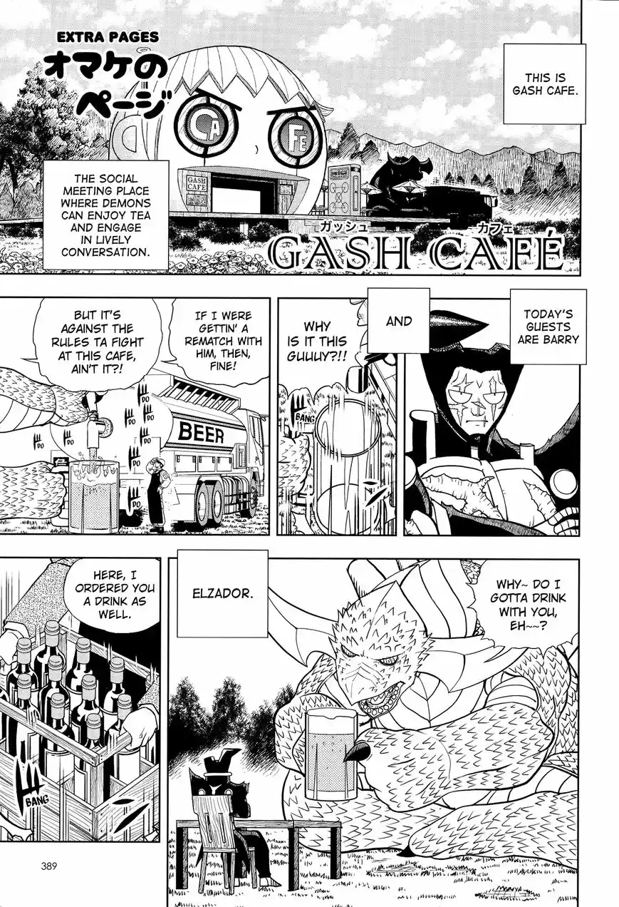 Konjiki no Gash Bell!! (YADAKA Suzuo) ch.324