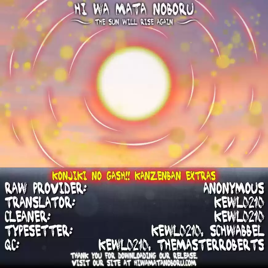 Konjiki no Gash Bell!! (YADAKA Suzuo) ch.324