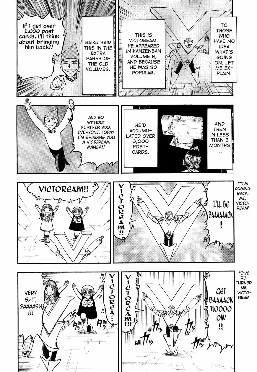 Konjiki no Gash Bell!! (YADAKA Suzuo) ch.324.5