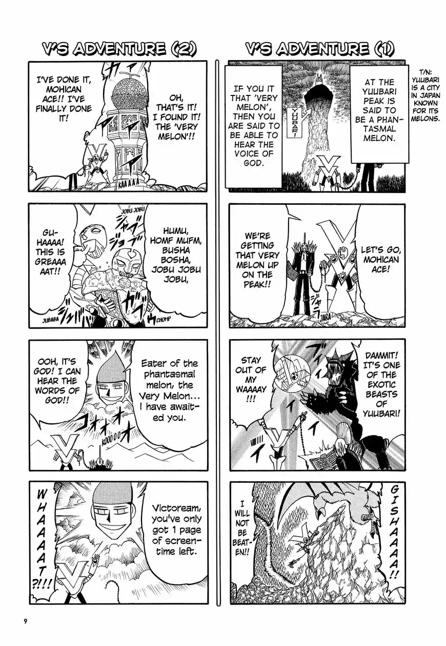 Konjiki no Gash Bell!! (YADAKA Suzuo) ch.324.5