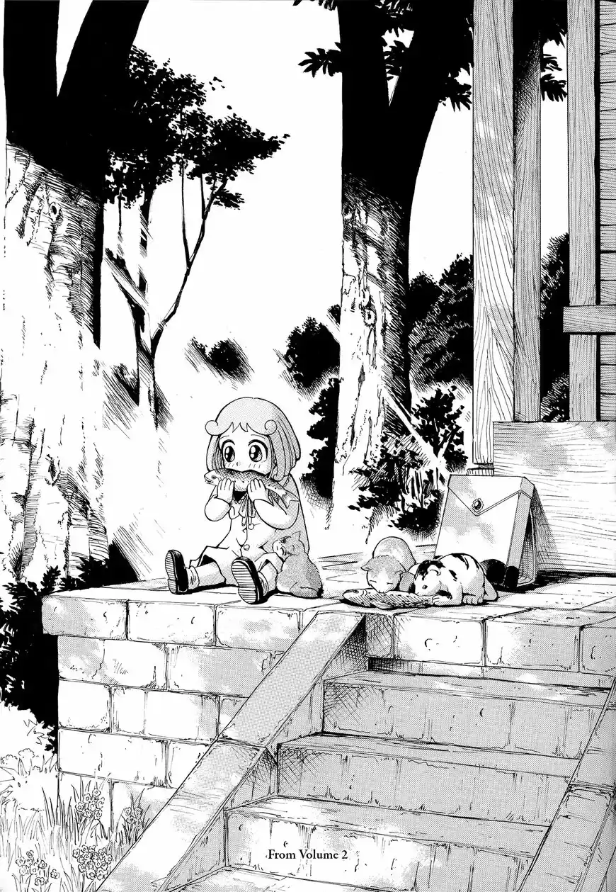 Konjiki no Gash Bell!! (YADAKA Suzuo) ch.324.5