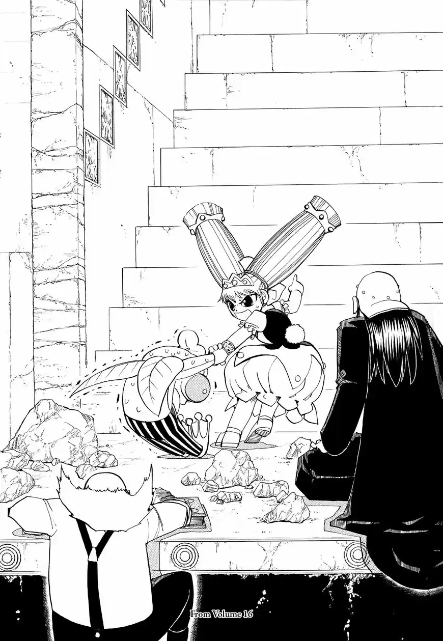 Konjiki no Gash Bell!! (YADAKA Suzuo) ch.324.5