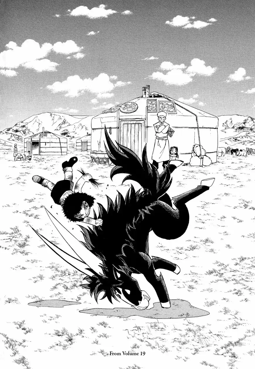 Konjiki no Gash Bell!! (YADAKA Suzuo) ch.324.5