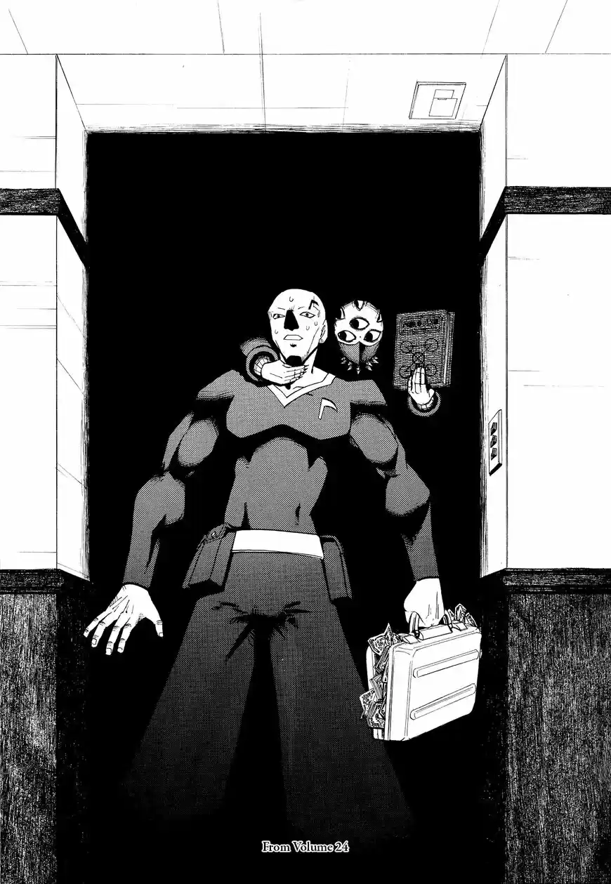 Konjiki no Gash Bell!! (YADAKA Suzuo) ch.324.5