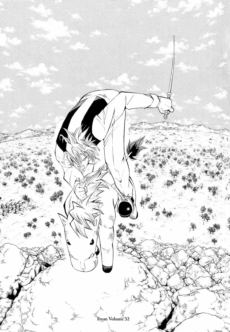 Konjiki no Gash Bell!! (YADAKA Suzuo) ch.324.5