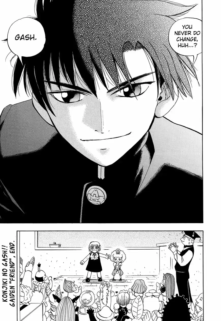 Konjiki no Gash Bell!! (YADAKA Suzuo) ch.324.5