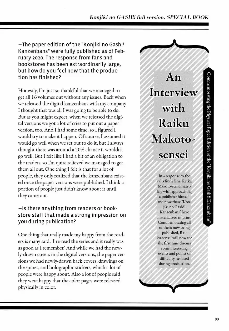 Konjiki no Gash Bell!! (YADAKA Suzuo) ch.324.5