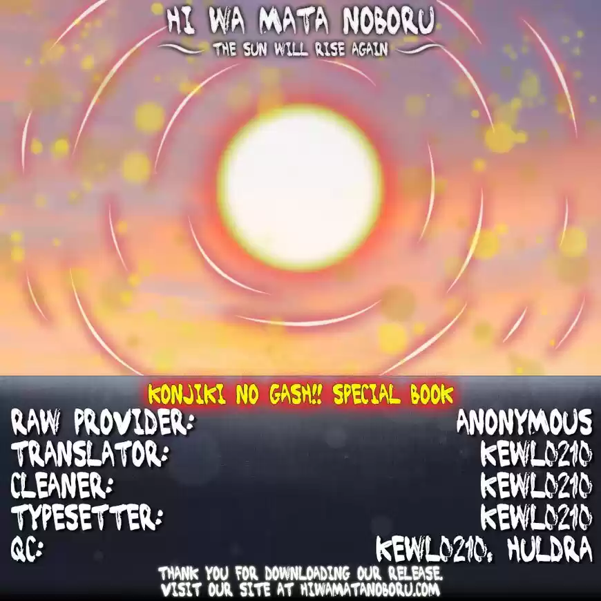 Konjiki no Gash Bell!! (YADAKA Suzuo) ch.324.5