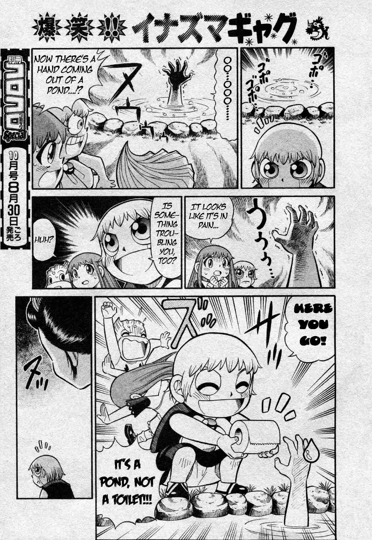 Konjiki no Gash Bell!! (YADAKA Suzuo) The Greatest Trial