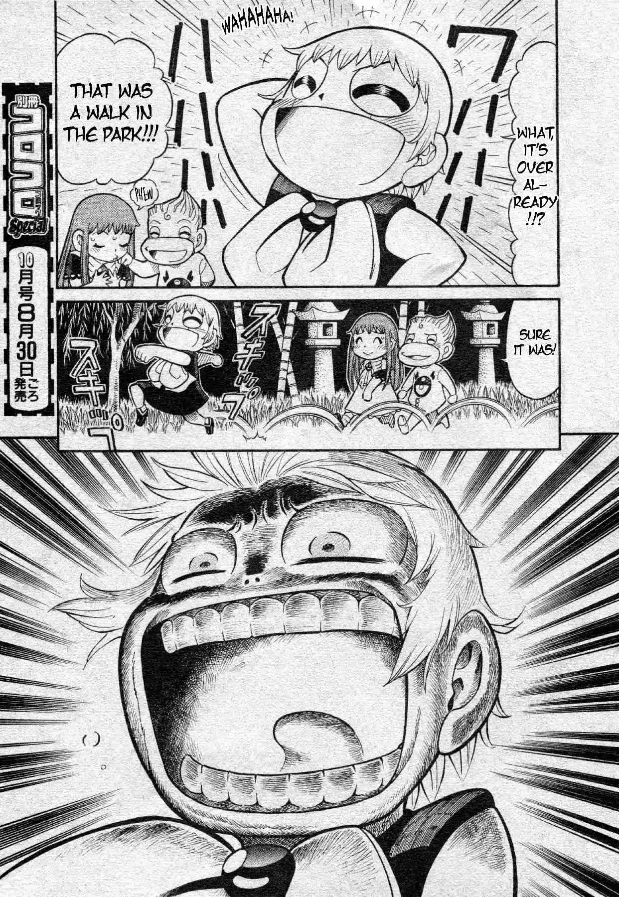 Konjiki no Gash Bell!! (YADAKA Suzuo) The Greatest Trial