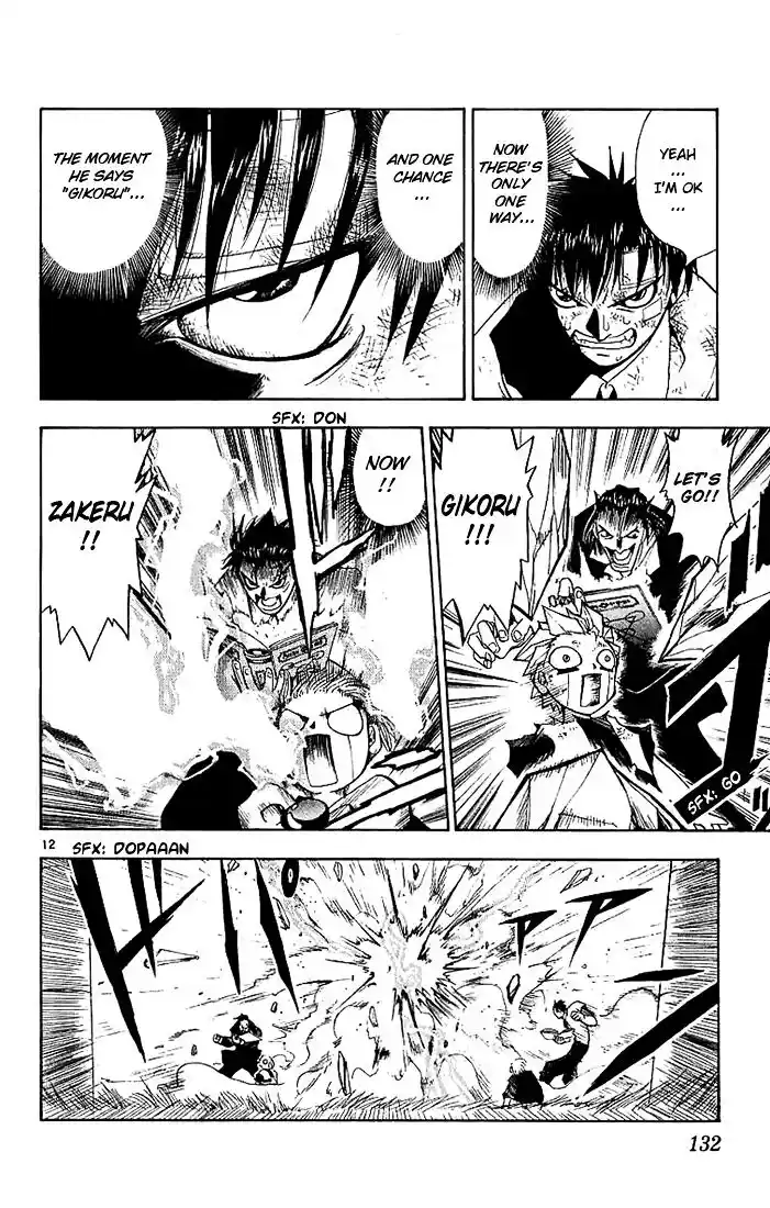 Konjiki no Gash Bell!! (YADAKA Suzuo) Vol.01 Ch.006