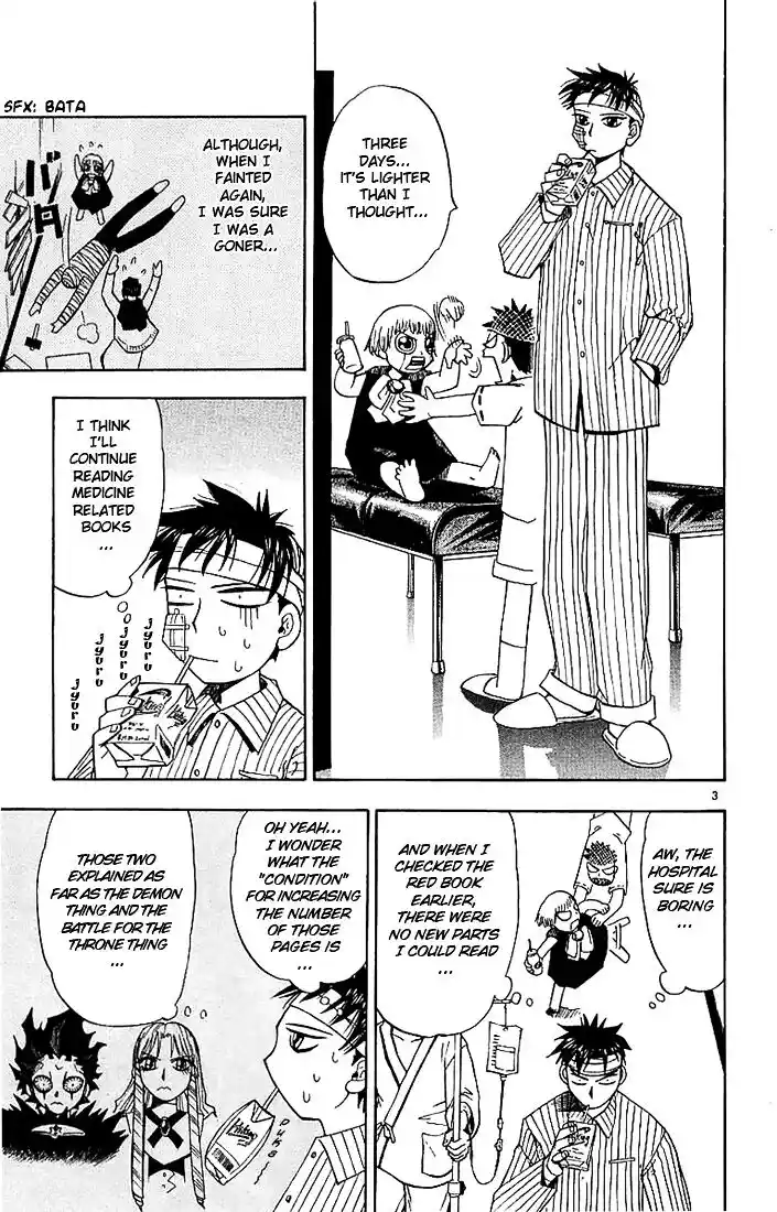 Konjiki no Gash Bell!! (YADAKA Suzuo) Vol.02 Ch.011