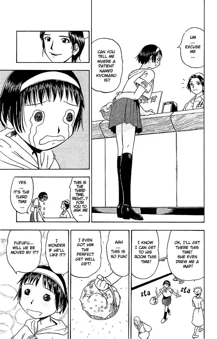 Konjiki no Gash Bell!! (YADAKA Suzuo) Vol.02 Ch.011