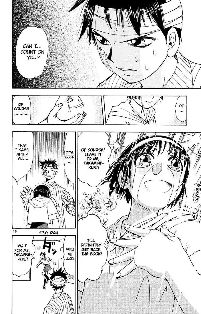 Konjiki no Gash Bell!! (YADAKA Suzuo) Vol.02 Ch.011