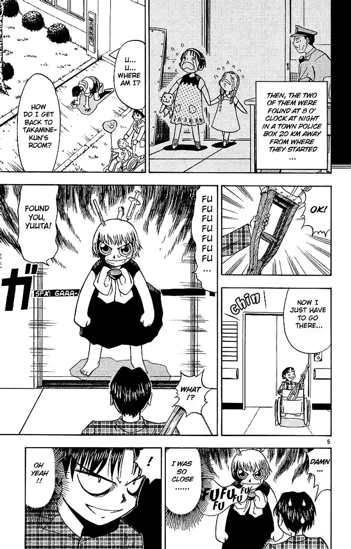 Konjiki no Gash Bell!! (YADAKA Suzuo) Vol.02 Ch.012