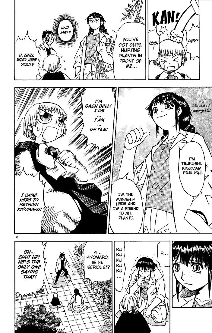 Konjiki no Gash Bell!! (YADAKA Suzuo) Vol.02 Ch.013