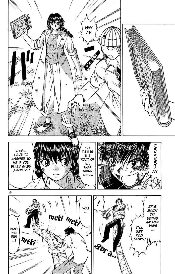 Konjiki no Gash Bell!! (YADAKA Suzuo) Vol.02 Ch.015