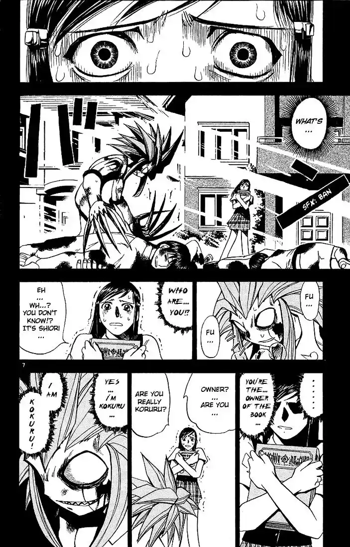 Konjiki no Gash Bell!! (YADAKA Suzuo) Vol.02 Ch.017