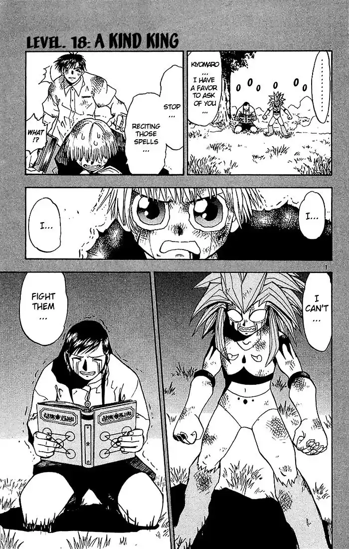 Konjiki no Gash Bell!! (YADAKA Suzuo) Vol.02 Ch.018