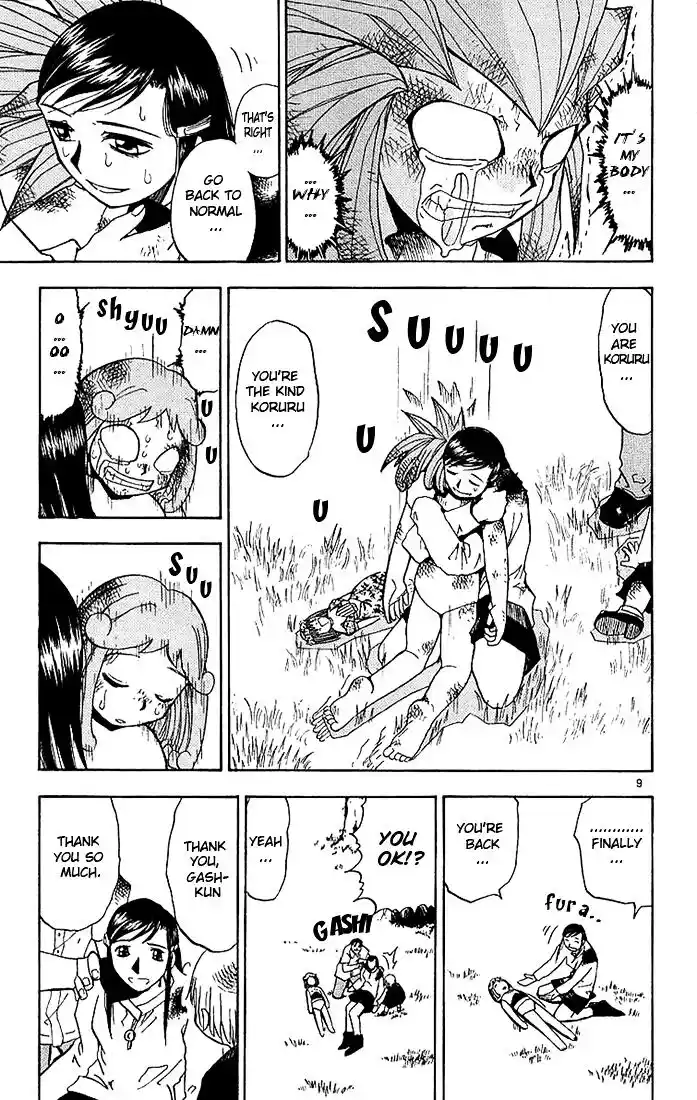 Konjiki no Gash Bell!! (YADAKA Suzuo) Vol.02 Ch.018