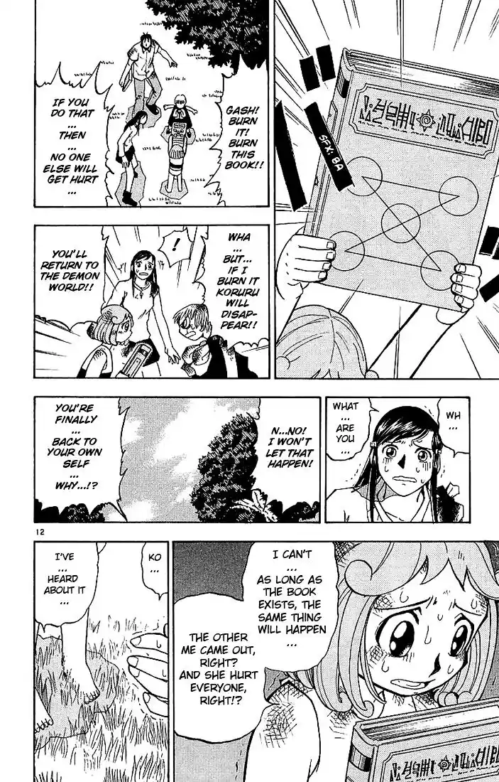 Konjiki no Gash Bell!! (YADAKA Suzuo) Vol.02 Ch.018