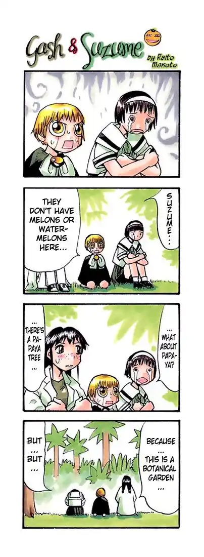 Konjiki no Gash Bell!! (YADAKA Suzuo) Vol.02 Ch.018.5