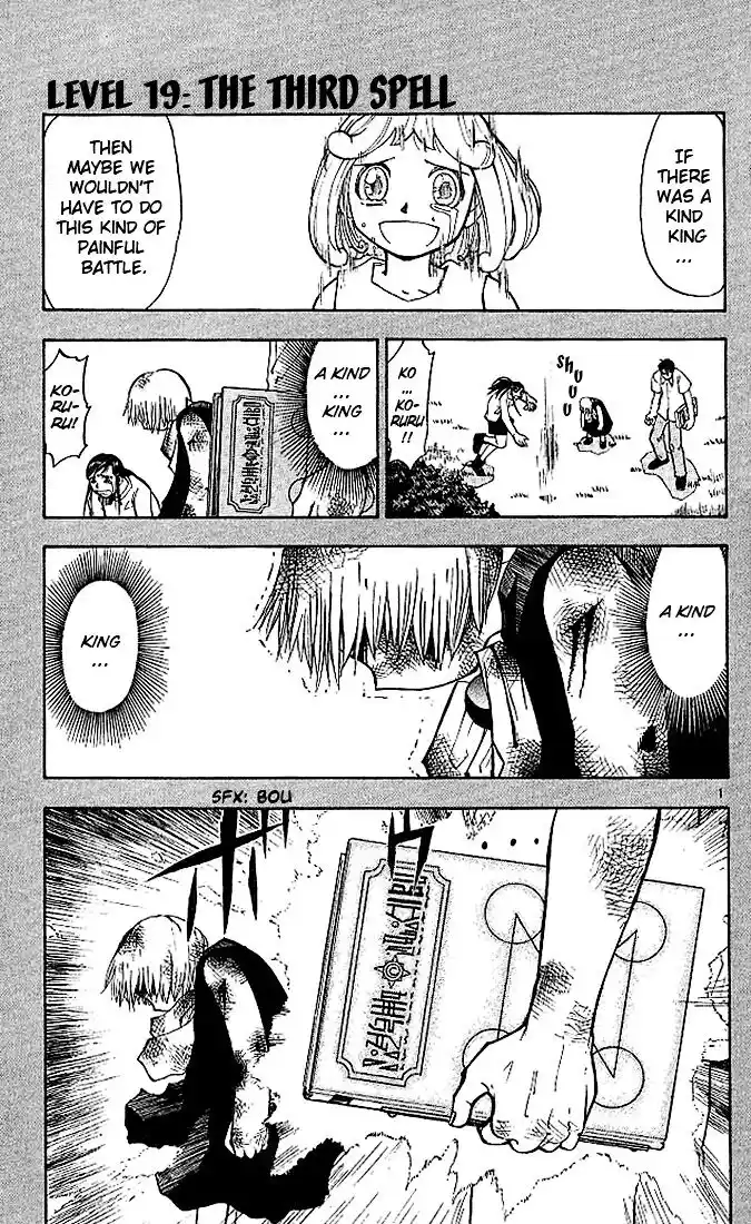 Konjiki no Gash Bell!! (YADAKA Suzuo) Vol.03 Ch.019