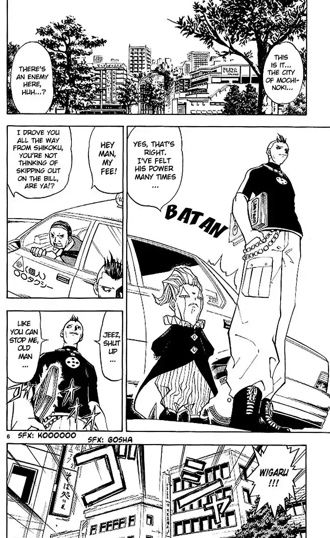 Konjiki no Gash Bell!! (YADAKA Suzuo) Vol.03 Ch.019