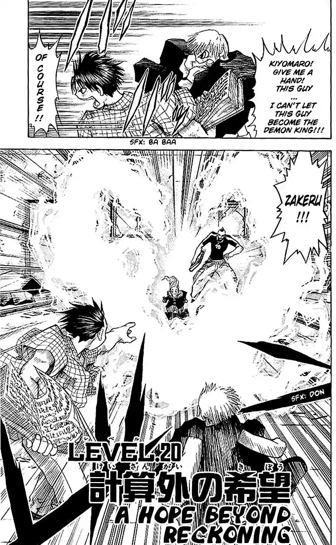 Konjiki no Gash Bell!! (YADAKA Suzuo) Vol.03 Ch.020