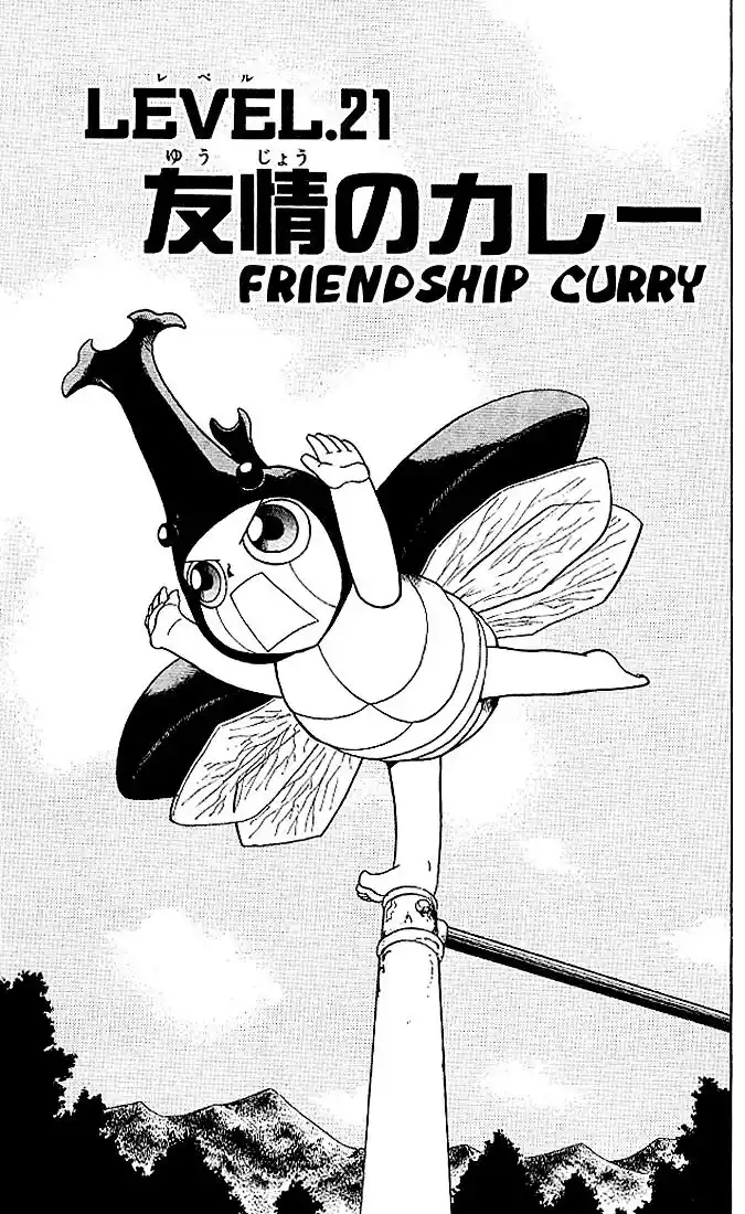 Konjiki no Gash Bell!! (YADAKA Suzuo) Vol.03 Ch.021