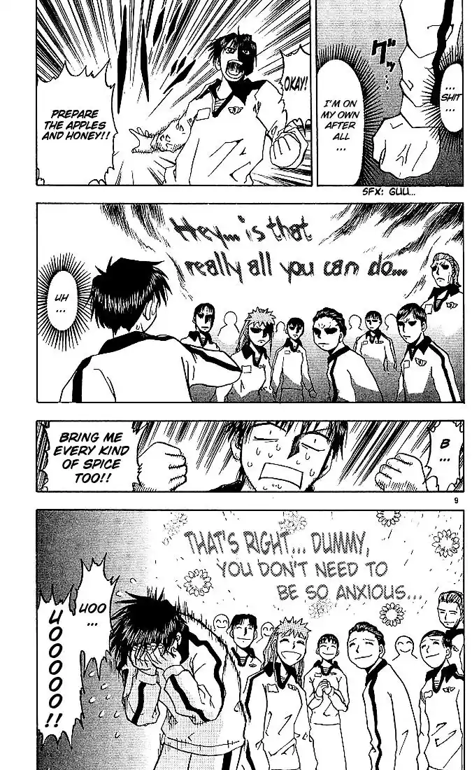 Konjiki no Gash Bell!! (YADAKA Suzuo) Vol.03 Ch.021