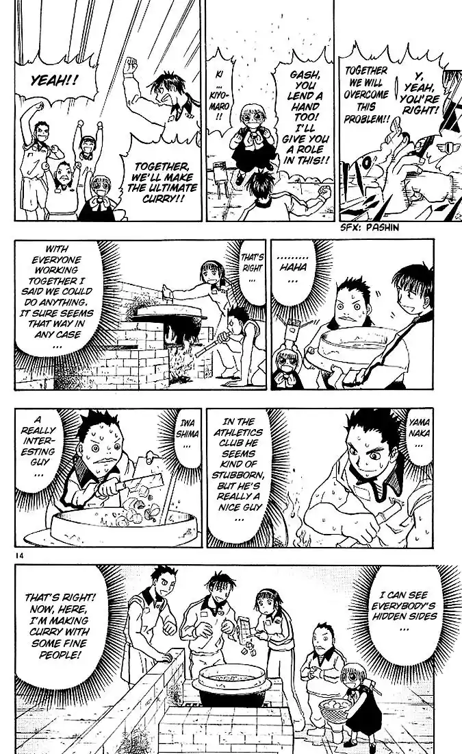 Konjiki no Gash Bell!! (YADAKA Suzuo) Vol.03 Ch.021