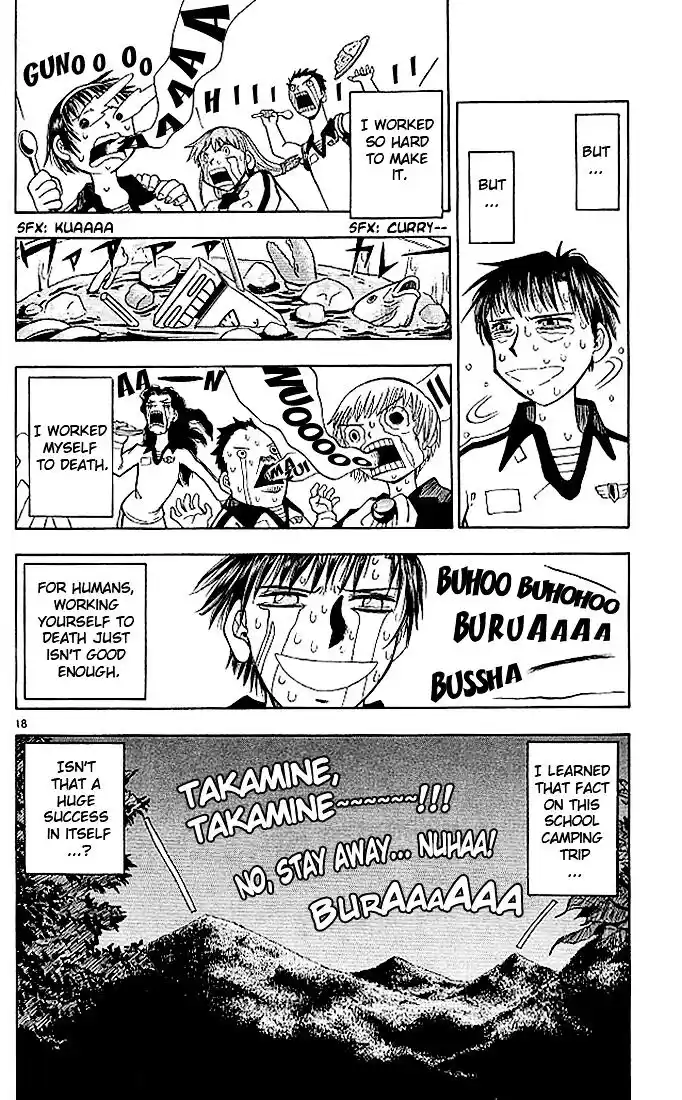 Konjiki no Gash Bell!! (YADAKA Suzuo) Vol.03 Ch.021