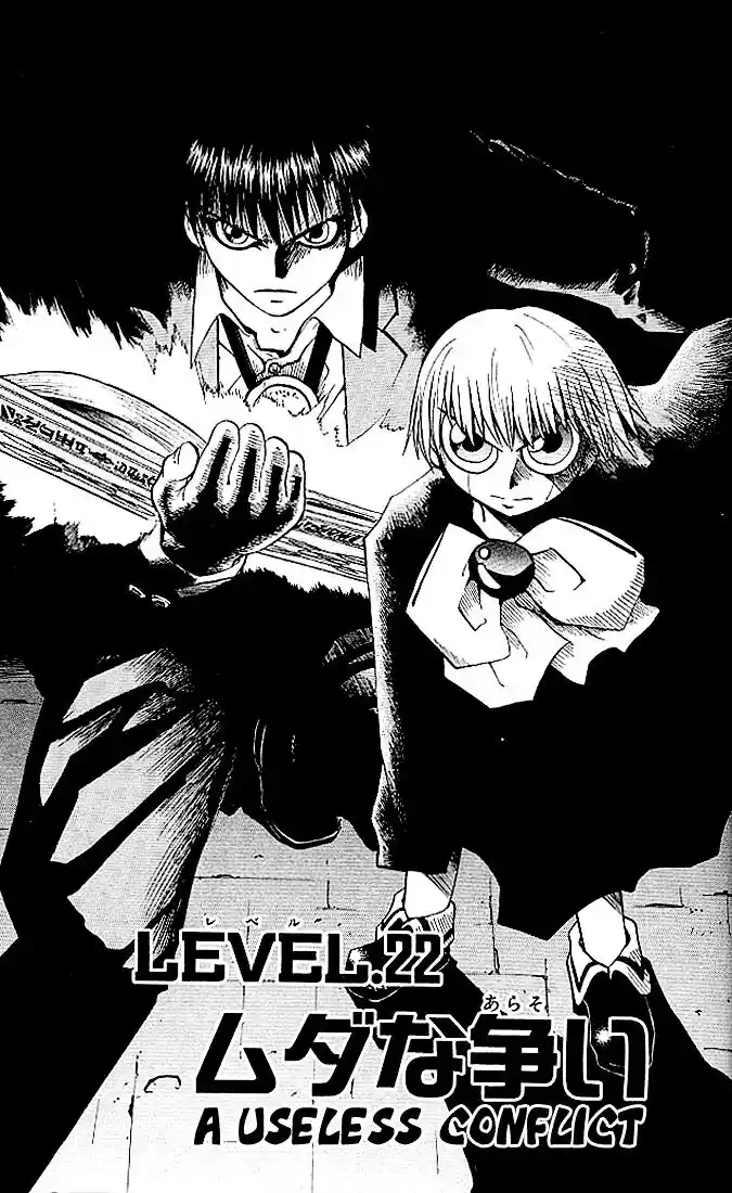 Konjiki no Gash Bell!! (YADAKA Suzuo) Vol.03 Ch.022