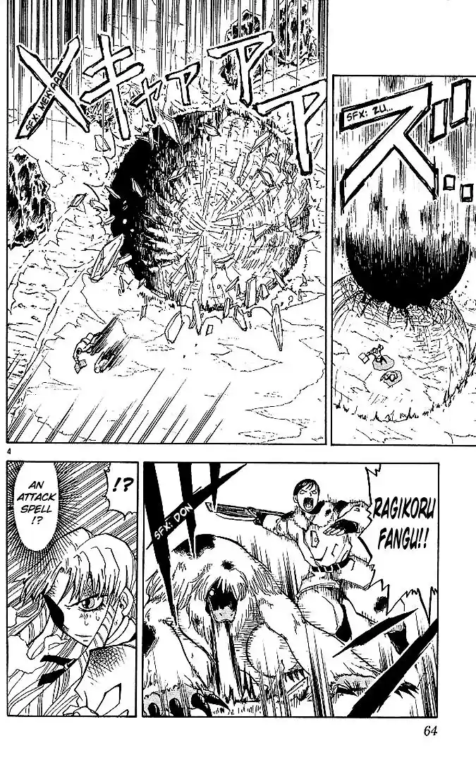 Konjiki no Gash Bell!! (YADAKA Suzuo) Vol.03 Ch.022