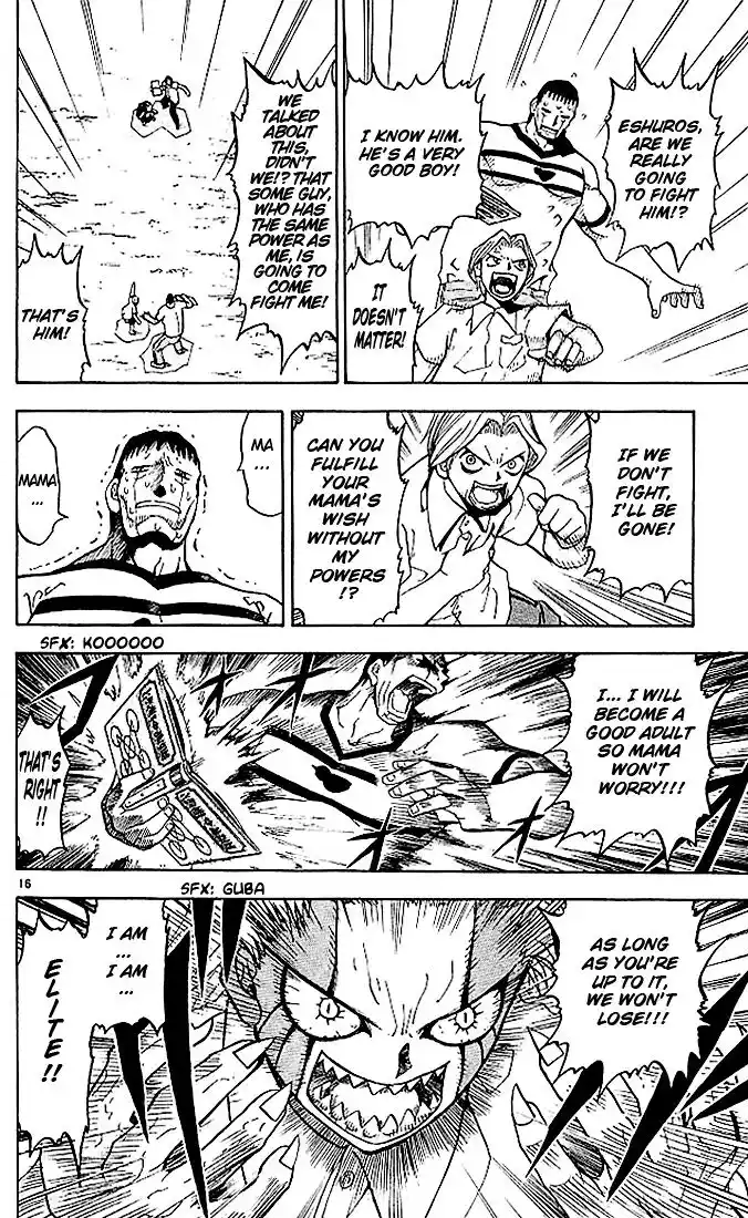 Konjiki no Gash Bell!! (YADAKA Suzuo) Vol.03 Ch.023