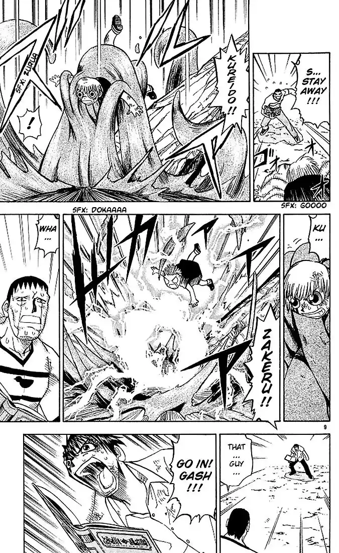 Konjiki no Gash Bell!! (YADAKA Suzuo) Vol.03 Ch.024