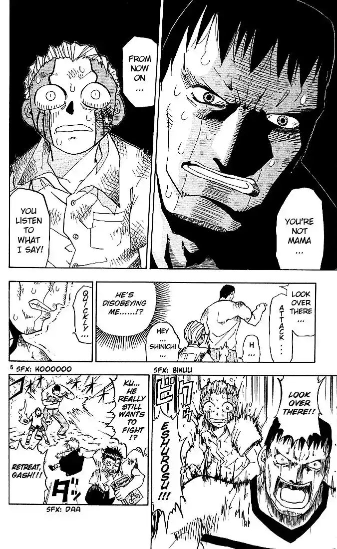 Konjiki no Gash Bell!! (YADAKA Suzuo) Vol.03 Ch.025